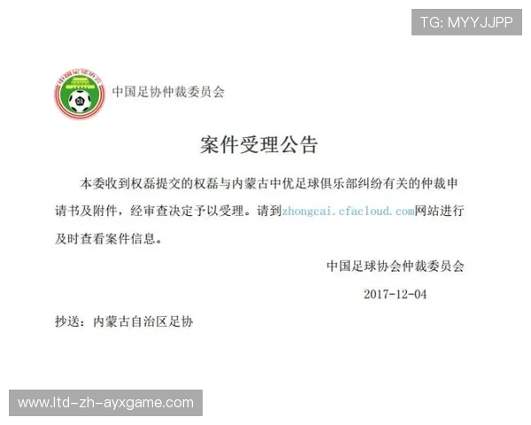 球员因结婚请假的申请被拒,直接递交转会申请