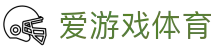 爱游戏体育官方入口 - 爱游戏体育官网iOS/安卓最新APP注册登录地址